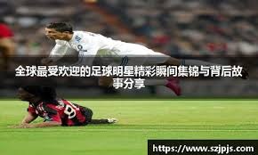 每日邮报：利物浦仍致力于与科纳特续约，皇马对其兴趣已降温