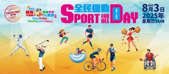 拜仁官方：阿芳、博埃因病缺席