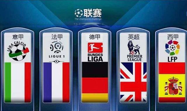 了国际球员